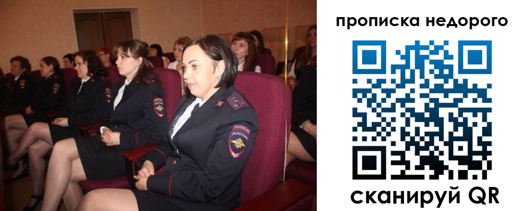 пропишу в квартире в Марксе