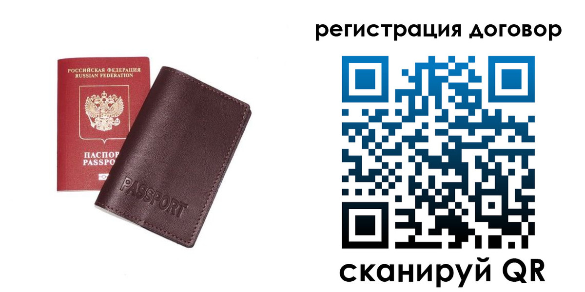 найти адрес прописки в Марксе